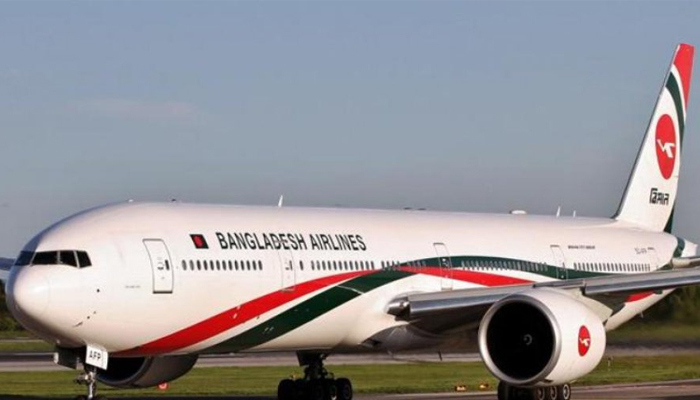 হজযাত্রার প্রথম দিনেই ১৪০ জনের ফ্লাইট মিস