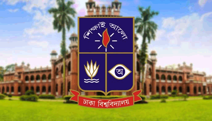 ঢাবির বিজ্ঞান ইউনিট ও চারুকলা ইউনিটের ফল প্রকাশ সোমবার