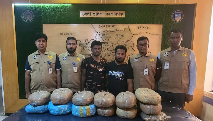 কিশোরগঞ্জে ২৫ কেজি গাঁজাসহ দুই মাদক ব্যবসায়ী আটক