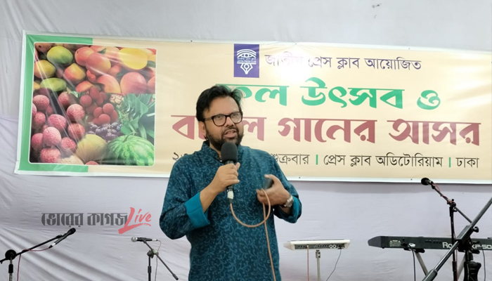 জাতীয় প্রেস ক্লাবে ফল উৎসবে শ্যামল দত্ত