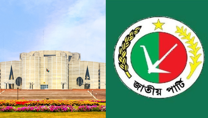 ওয়াক আউট করল জাতীয় পার্টি
