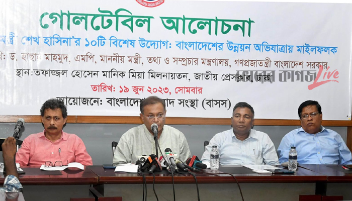 সাফল্যের সংবাদ এড়িয়ে যাওয়া বুদ্ধিবৃত্তিক অন্যায়