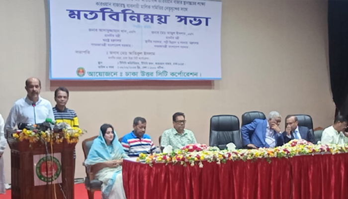 কারওয়ান বাজার সরানো হবে, ব্যবসায়ীদের সরতে হবে