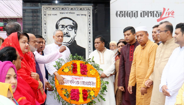 কুমিল্লা আ.লীগের প্রতিষ্ঠাবার্ষিকী উদযাপিত