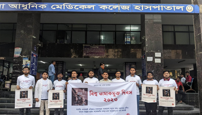 তামাক নিয়ন্ত্রণ আইন সংশোধনের দাবিতে দেশব্যাপী সন্ধানীর মানববন্ধন