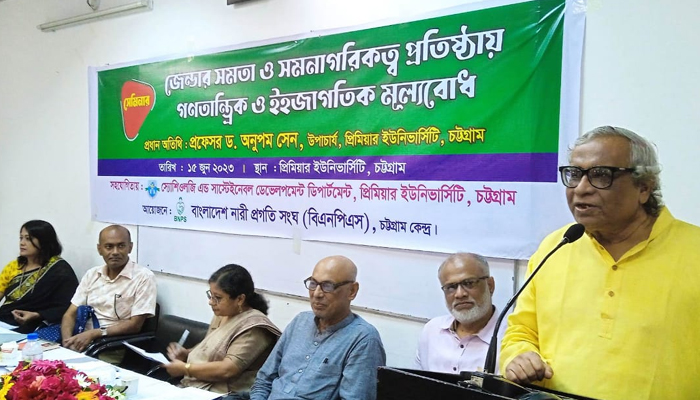 উন্নয়নের সঙ্গে নারী মুক্তি অঙ্গাঙ্গিভাবে জড়িত