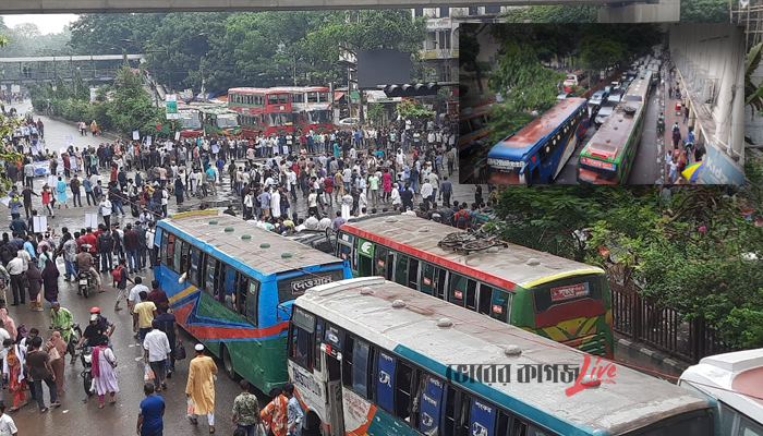 সরকারি চাকরিতে আবেদনের সময়সীমা ৩৫ বছর করার দাবিতে আন্দোলন