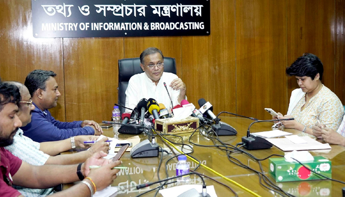 বিএনপি ধ্বংসাত্মক অপরাজনীতির কারণেই মার্কিন ভিসা নীতি