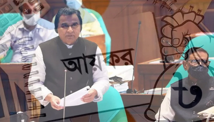 সংসদে আয়কর আইন পাস