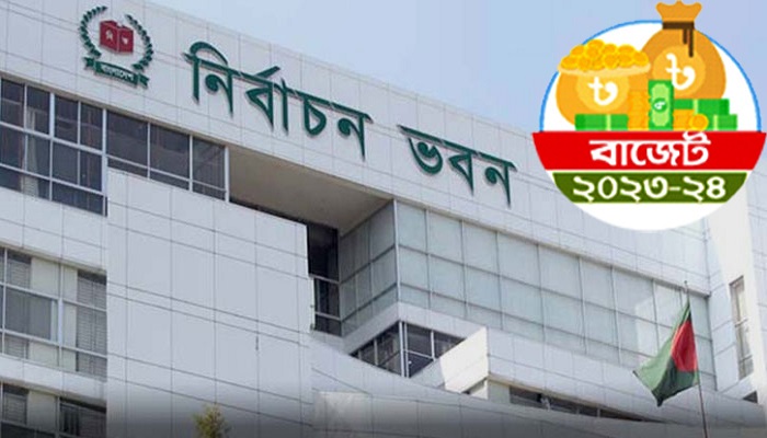 নির্বাচন কমিশনের বরাদ্দ বাড়লো হাজার কোটি