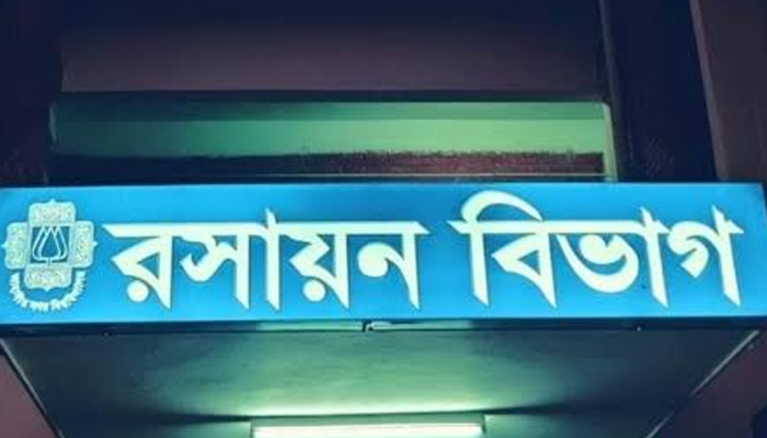 প্রশ্নপত্র ফাঁসের অভিযোগ, জাবিতে স্নাতক ফাইনালে খাতা বাতিল