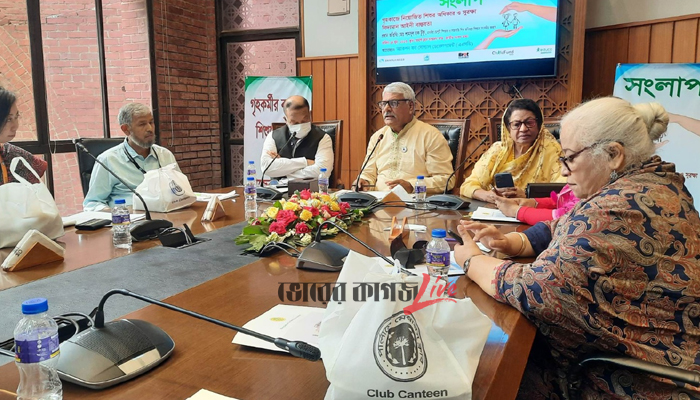 গৃহকাজে নিয়োজিত শিশুর সুরক্ষা নিশ্চিতে নতুন আইন প্রণয়নের প্রতি গুরুত্বারোপ