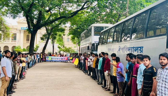 সাত দফা দাবিতে জবি শিক্ষার্থীদের মানববন্ধন