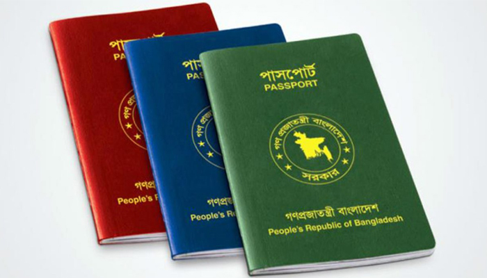 ৭ দিনে পাসপোর্ট ইস্যু করার নীতিমালা চেয়ে হাইকোর্টে রিট