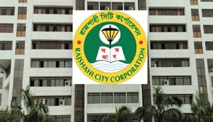 রাজশাহীতে কাউন্সিলর হলেন যারা
