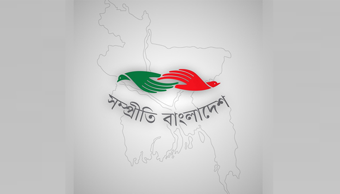 মার্কিন কংগ্রেসম্যানদের চিঠির প্রতিবাদ সম্প্রীতি বাংলাদেশের