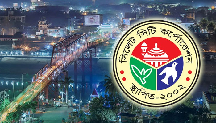 একনজরে সিলেট সিটি নবনির্বাচিত কাউন্সিলররা