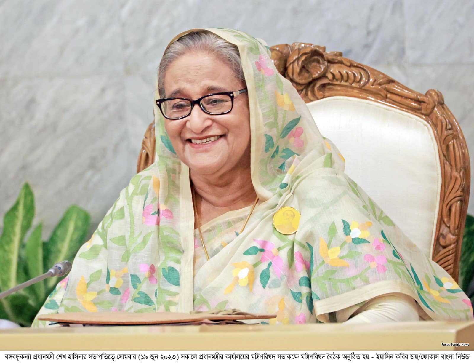 ঈদুল আজহার ছুটি একদিন বাড়লো