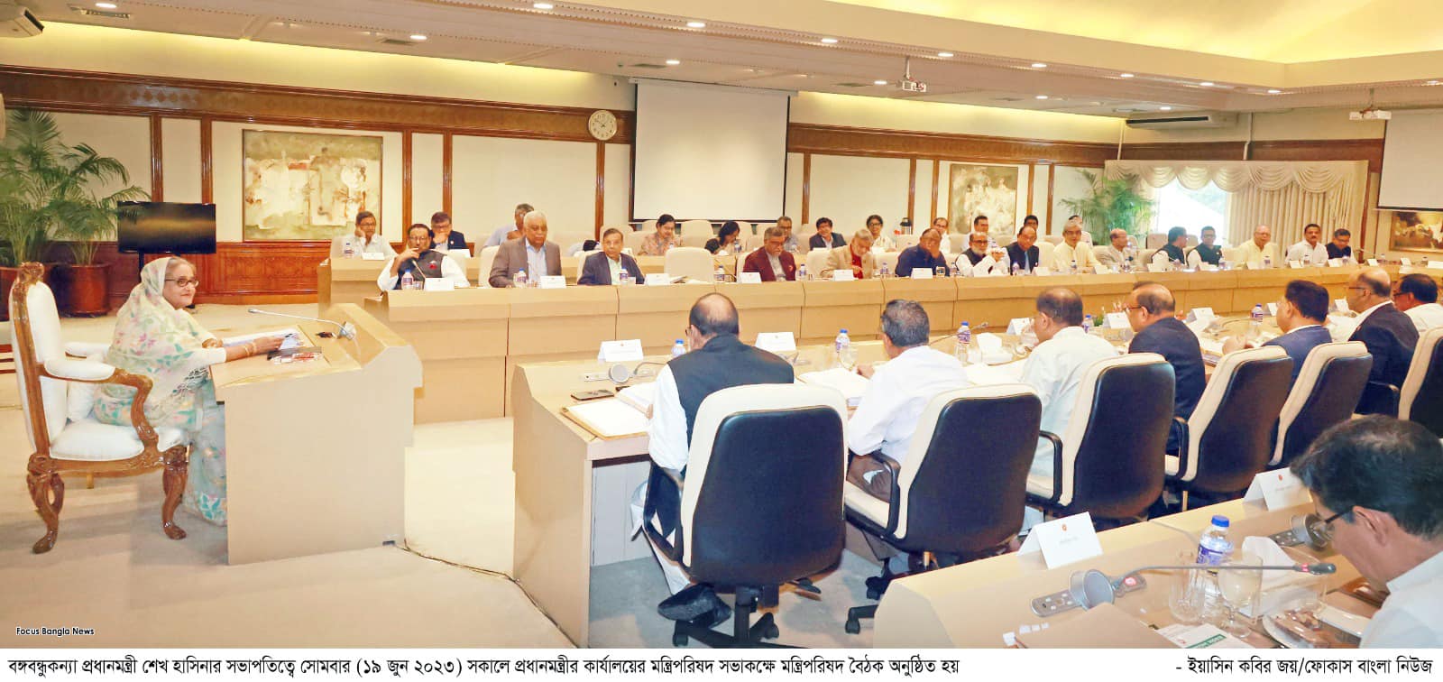 ঈদুল আজহার ছুটি একদিন বাড়লো