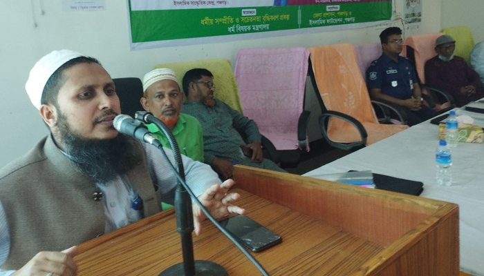 পঞ্চগড়ে ধর্মীয় সম্প্রীতি প্রশিক্ষণ কর্মশালা