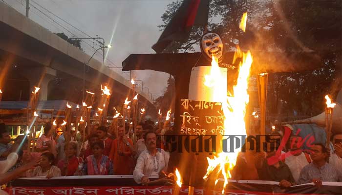 সনাতন শাস্ত্রীয় আইন পরিবর্তনে ষড়যন্ত্রের প্রতিবাদে মশাল মিছিল