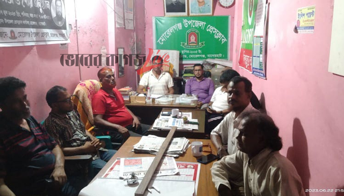 ভোরের কাগজ প্রতিনিধির বিরুদ্ধে ডিজিটাল আইনে মামলার প্রতিবাদে সভা