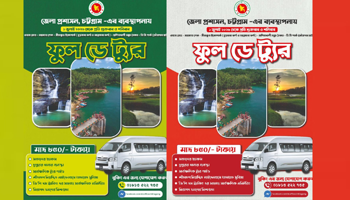 বিআরটিসির পর্যটন বাস চট্টগ্রামে জনপ্রিয়