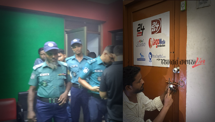 চট্টগ্রামে অনিবন্ধিত অনলাইন আইপি টিভির বিরুদ্ধে অভিযান