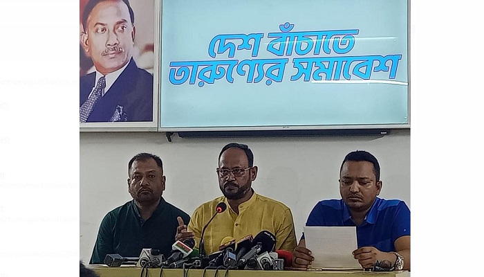 তারুণ্যের সমাবেশের কর্মসূচির তারিখ পরিবর্তন