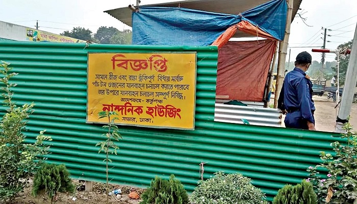 অবৈধ মধুমতি মডেল টাউন এখন ‘নান্দনিক হাউজিং’