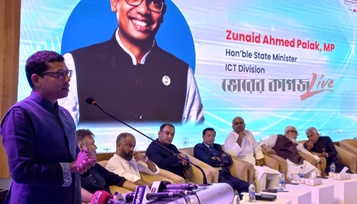 বসুন্ধরা আইসিসিবি হলে পলক