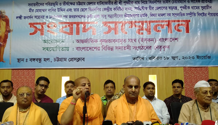 বিএনপি নেতা মীর নাসিরের বিরুদ্ধে পুণ্ডরীক ধামের জায়গা দখলের অভিযোগ