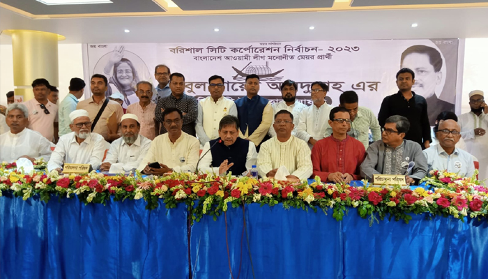 বরিশালে নৌকা প্রার্থীর ৩৫ দফা ইশতেহার ঘোষণা