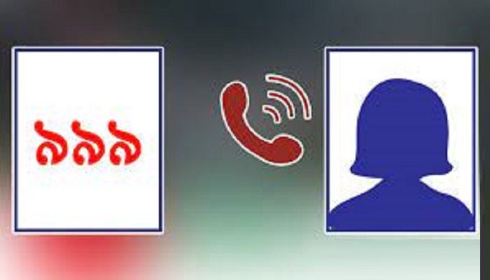 স্বামীকে কুপিয়ে হত্যা অতঃপর ৯৯৯ নম্বরে ফোন