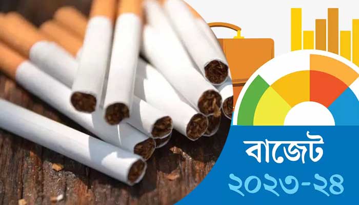 নিত্যপণ্যের তুলনায় আরেক দফা সস্তা হবে তামাকপণ্য