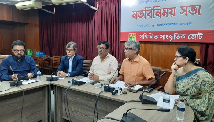 সংস্কৃতি খাতে মূল বাজেটের ১ শতাংশ বরাদ্দের দাবিতে মতবিনিময় সভা