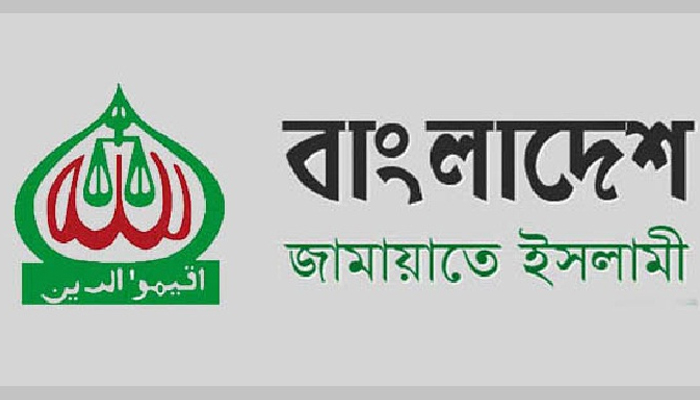 সমাবেশ ঠেকাতে গণগ্রেপ্তারের পথে সরকার: জামায়াত
