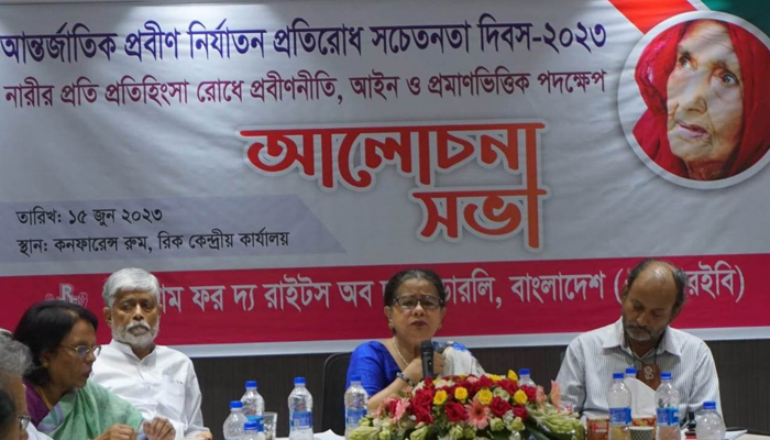 বৃদ্ধা নারীদের প্রতি আমরা শচেতন নই