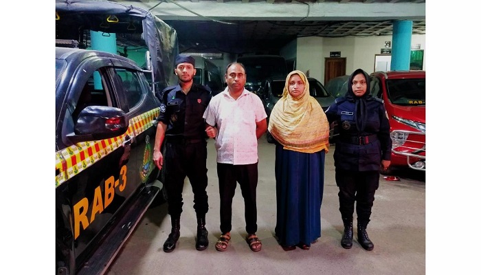 মানবপাচার মামলায় যাবজ্জীবন সাজা হওয়া পলাতক দম্পতি গ্রেপ্তার