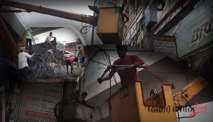 পল্টনে বিদ্যুতের তার খোলেন ঢাদসিক কর্মীরা