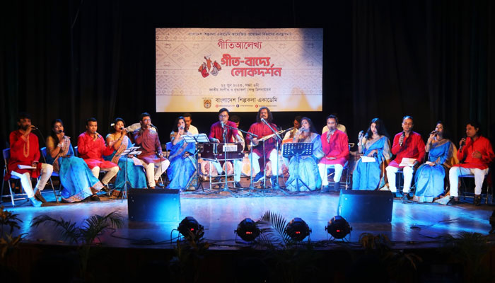 ‘কথা রাখো কাছে থাকো যাইও নাকো দূরে’
