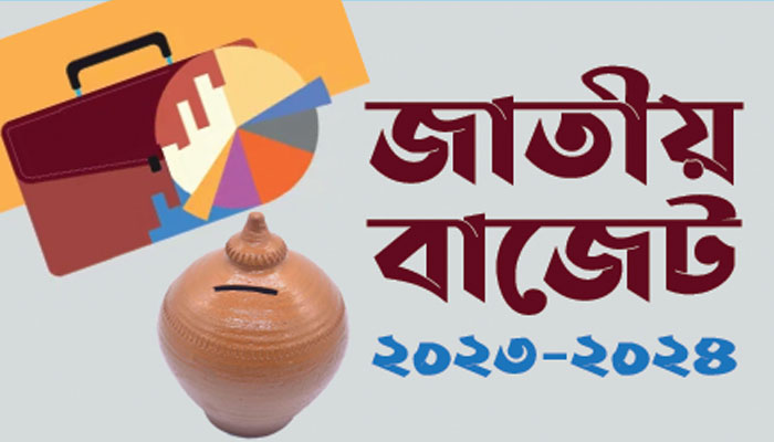 ন্যূনতম কর নিয়ে বিতর্ক-বিভ্রান্তি