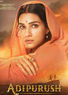 প্রশংসা কুড়াচ্ছেন ‘কৃতি’
