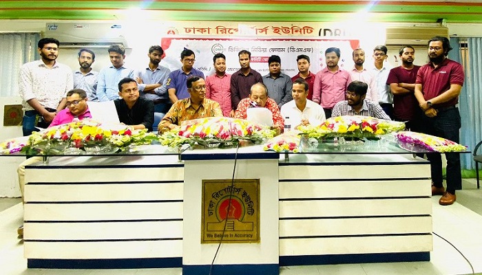 ডিজিটাল মিডিয়া ফোরামের কমিটি ঘোষণা