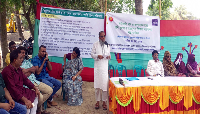 কপোতাক্ষ নদের পানি পরিষ্কার রাখতে আলোচনা সভা অনুষ্ঠিত