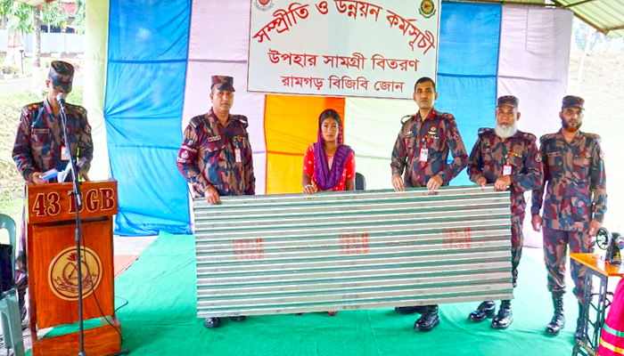 অসহায় ও দুস্থদের মাঝে সহায়তা প্রদান বিজিবির