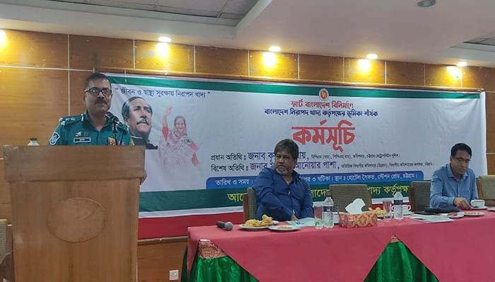 নিরাপদ খাদ্য নিশ্চিতে সচেতন ও দায়িত্বশীল হতে হবে