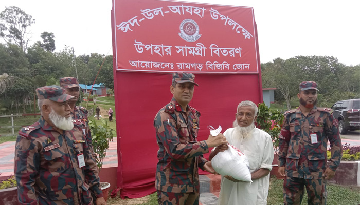 রামগড়ে বিজিবির ঈদ উপহার সামগ্রী বিতরণ
