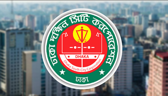 সাড়ে ১১ ঘণ্টায় ডিএসসিসি'র শতভাগ বর্জ্য অপসারণ