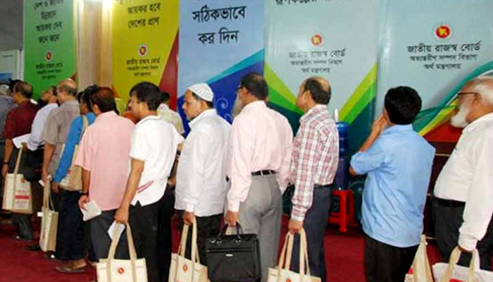 আয় নেই, তবুও দিতে হবে আয়কর